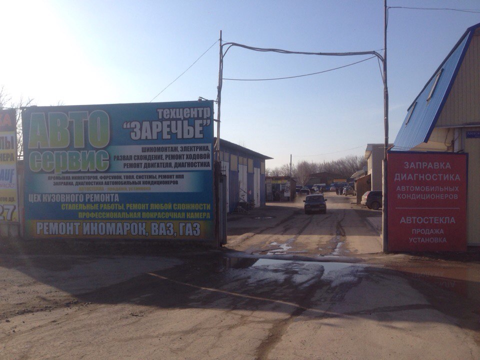 Наш рекламный щит при въезде podyezd